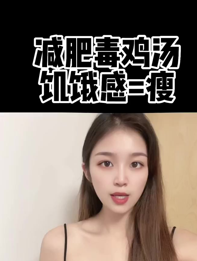 减肥毒鸡汤 很现实的一段话 减肥励志语录