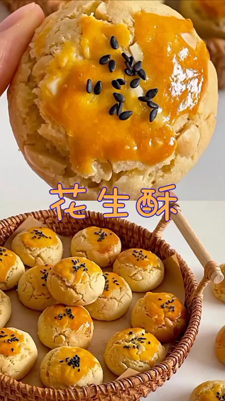 创作者 花生酥
