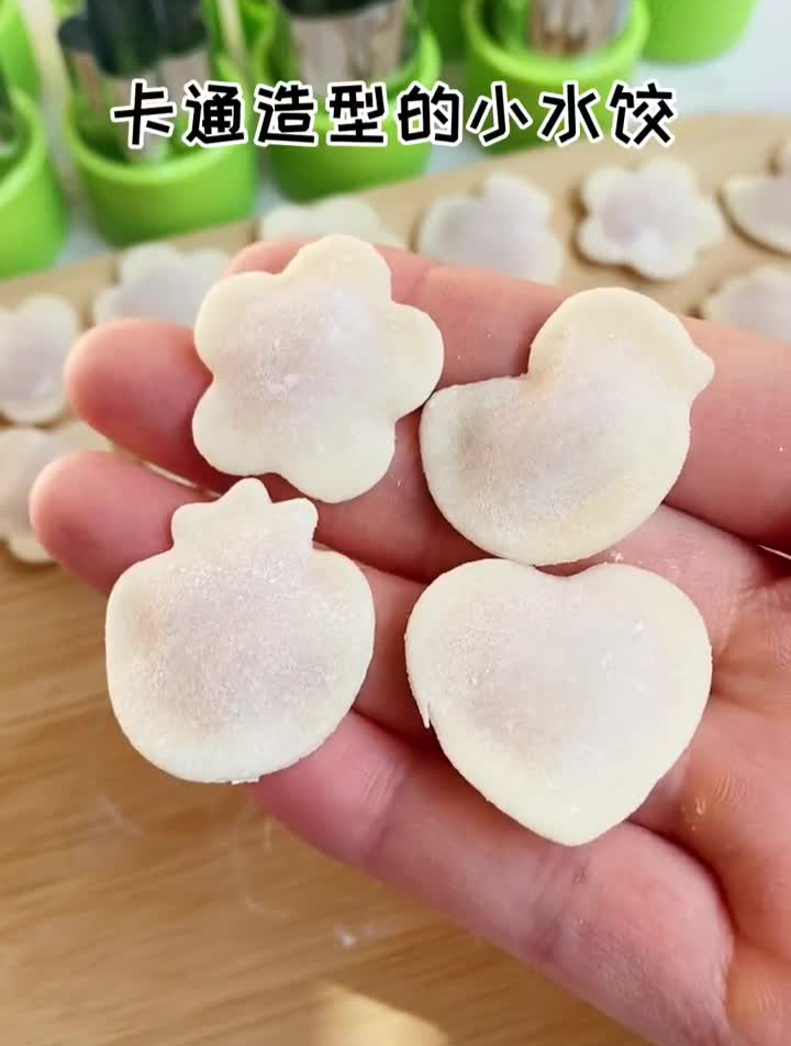 这样好看可爱的迷你小水饺