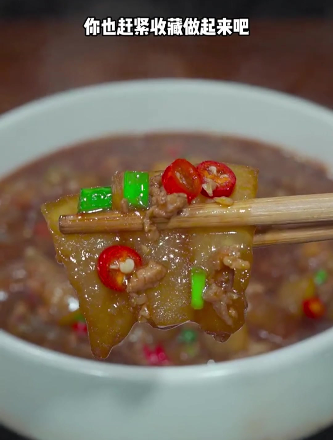 冬瓜这样做,比肉都好吃!冬瓜的家常做法!