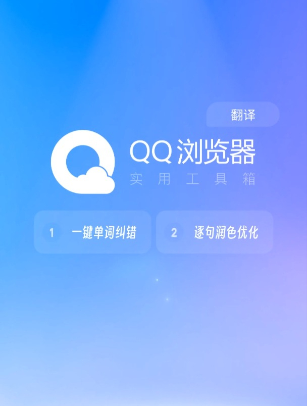 你还不会英语作文加翻译么?告诉你个小妙招!