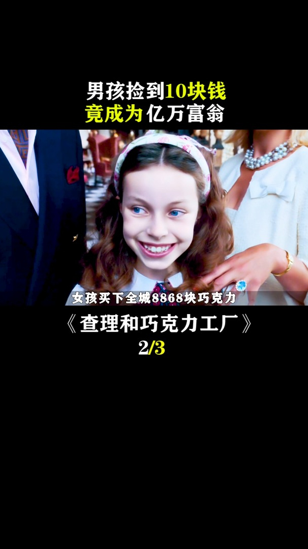 全世界最大的巧克力工厂,连河流都是巧克力