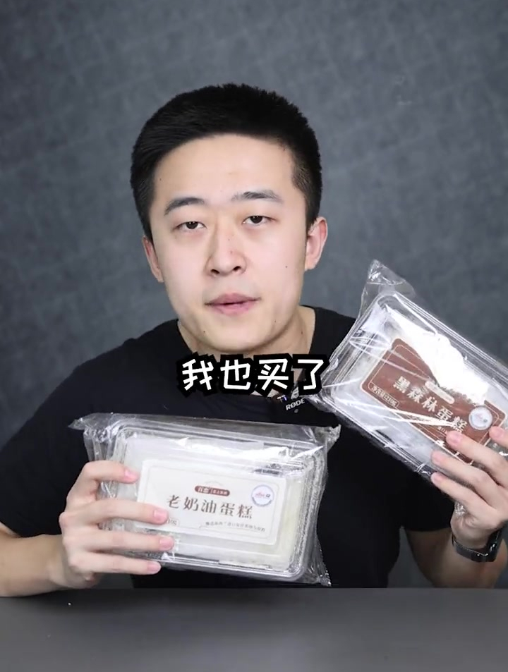 美食推荐,黑森林蛋糕