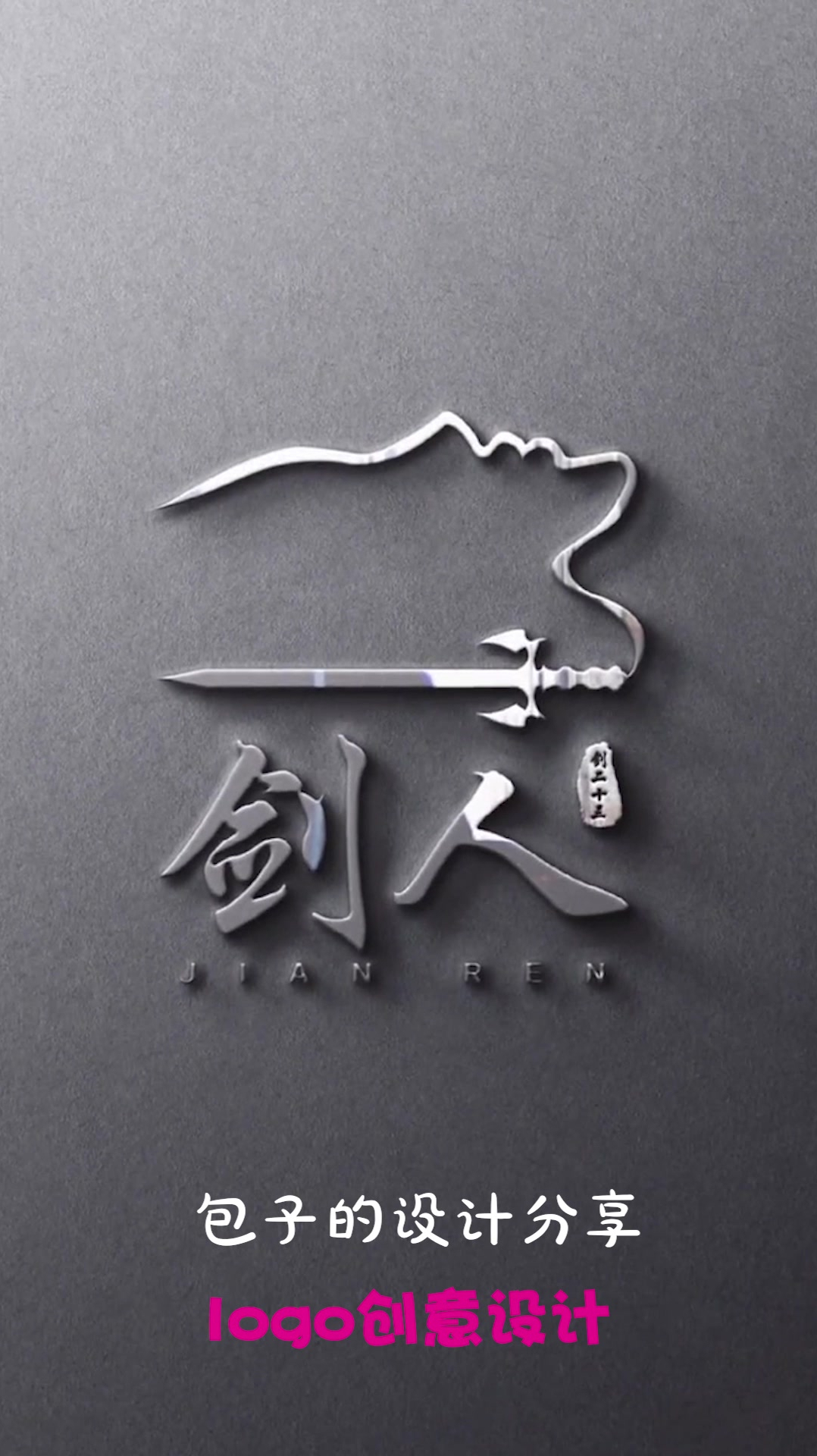 脑洞大开的logo设计,看到接下来一幕,设计师真是个鬼才