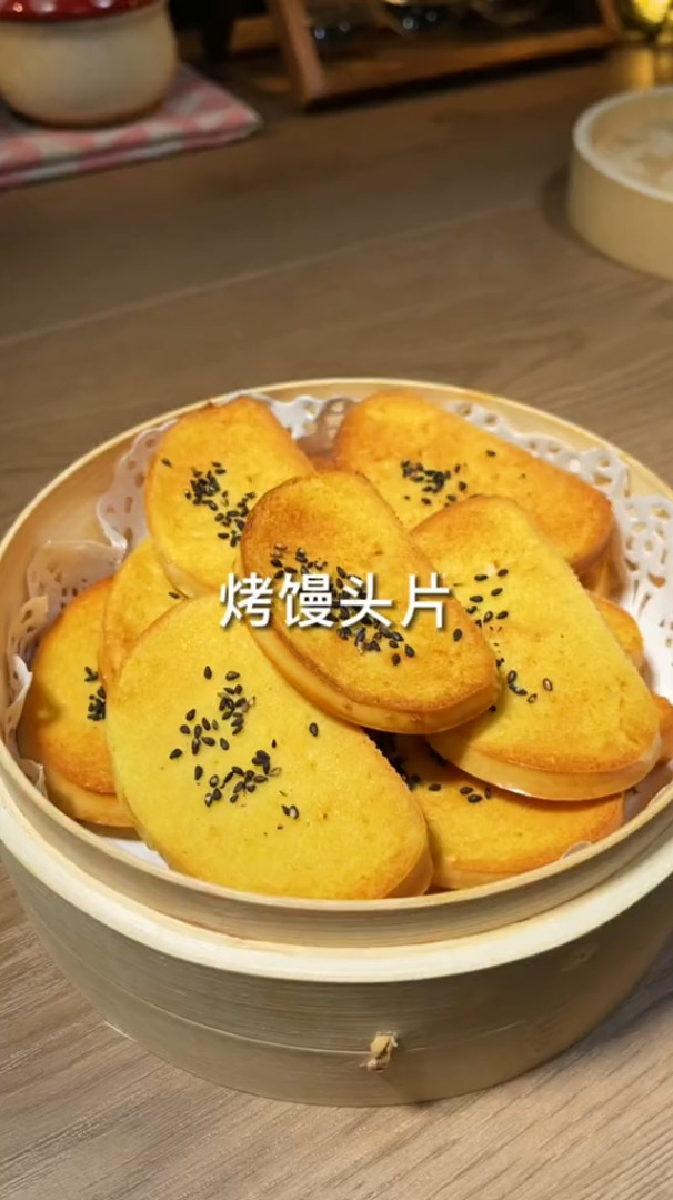 小朋友特喜欢吃的烤馒头片,酥脆可口,空气炸锅申请出战超简单