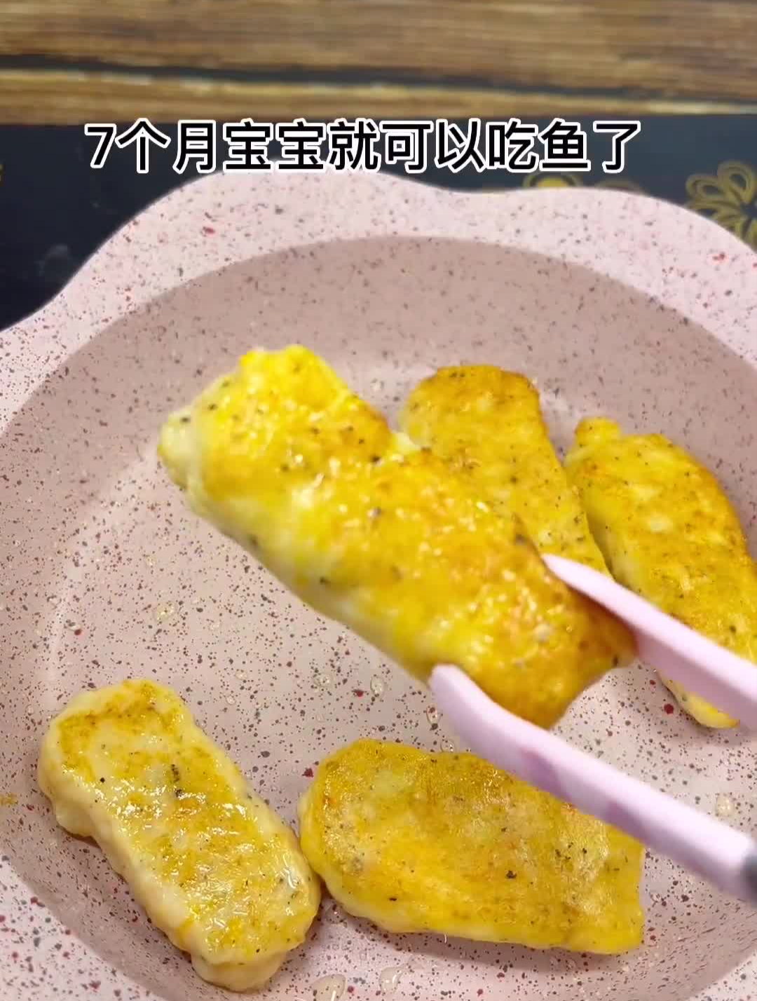 7个月宝宝就可以吃鱼了都知道鳕鱼是很适合宝宝吃的