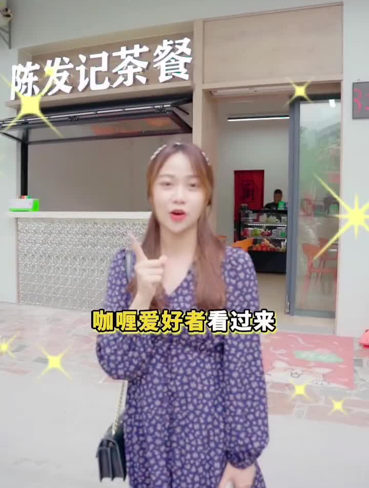 实验小学对面这家超正的茶餐厅!这里肯定有你喜欢吃的港式口味