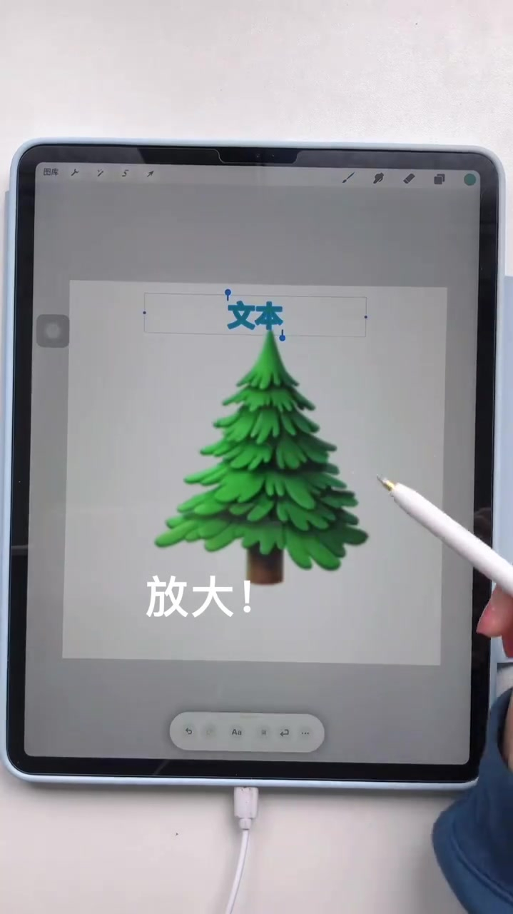 迷你圣诞树表情包,卷起来,给我卷