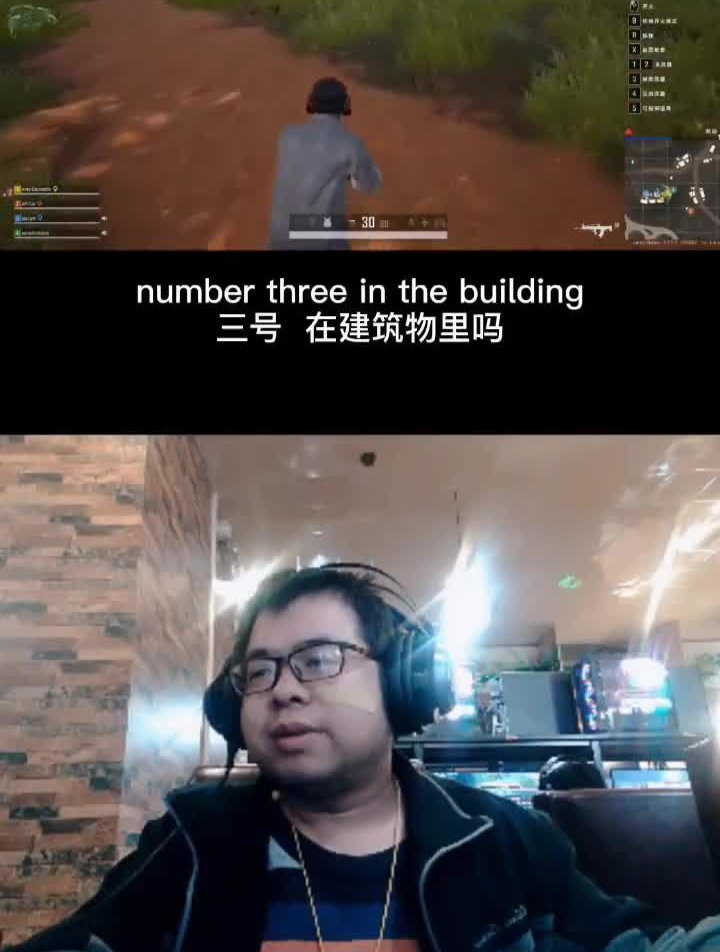 我这么帅散装英语绝地求生番茄真君super