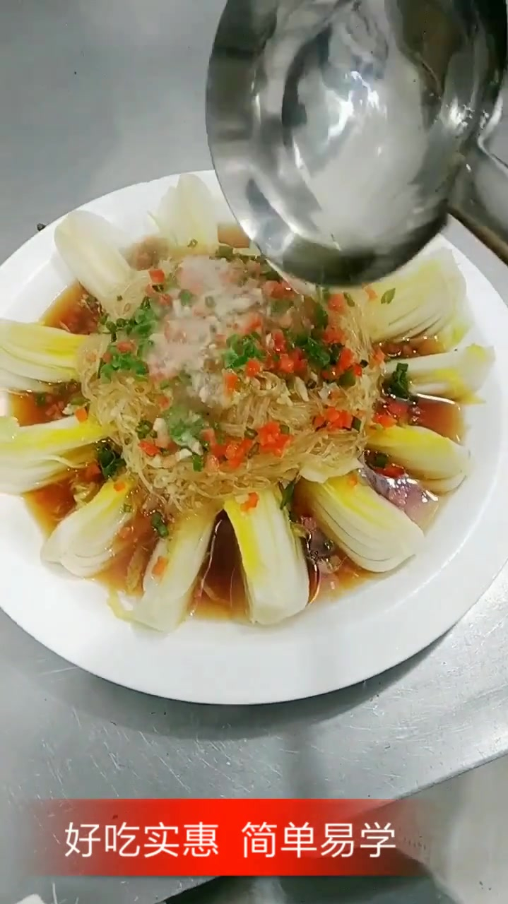 粉丝娃娃菜教程,简单易学好吃实惠