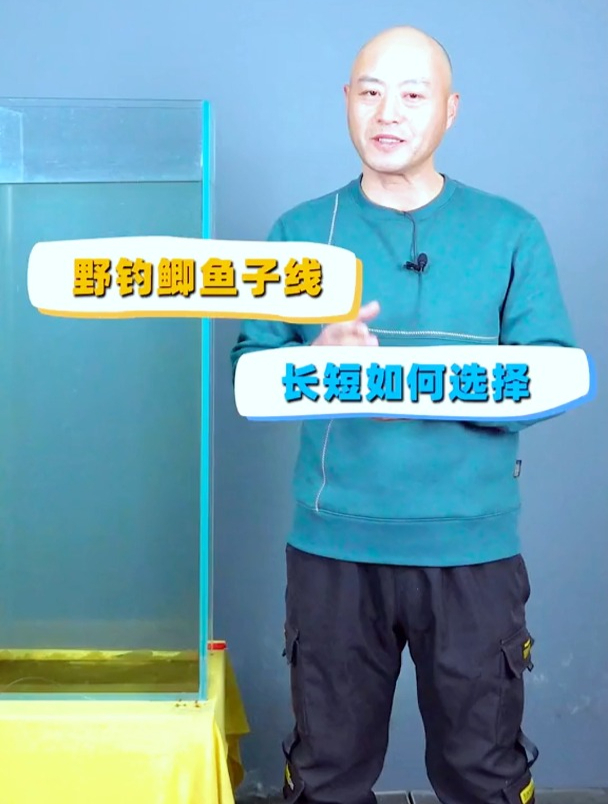 野钓鲫鱼应该选择多长的子线?钓鱼高手来告诉你,让你把子线用好