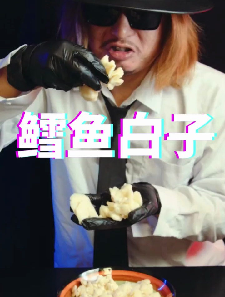 鳕鱼精囊好吃吗?高级食材鳕鱼白子刺身!