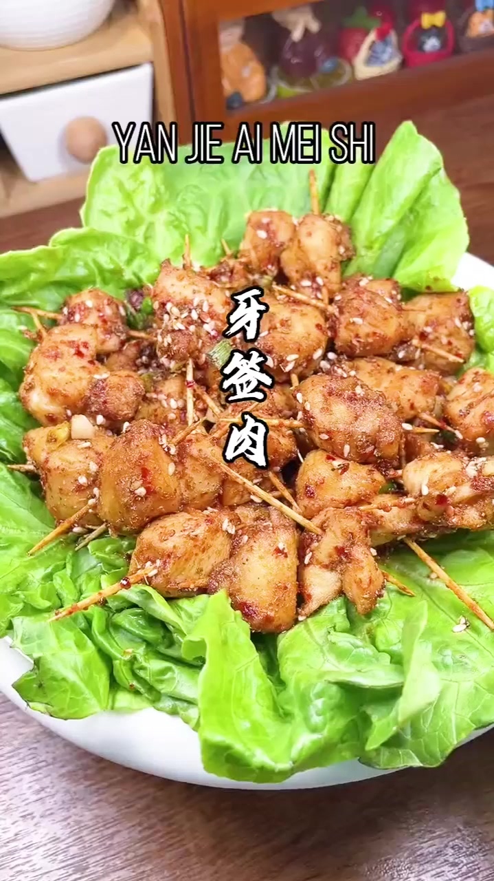 小朋友特别爱吃的牙签肉,你知道是怎么做的吗