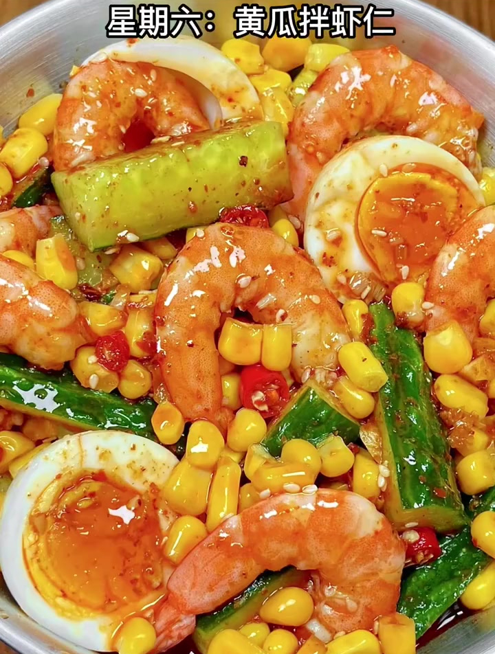 一周食谱建议收藏