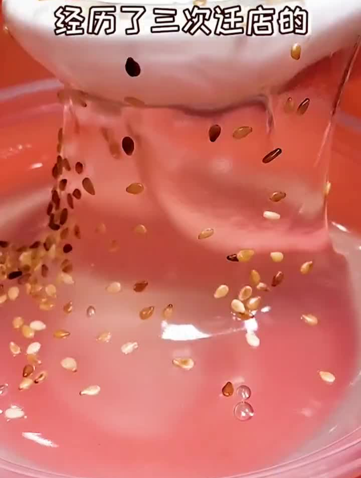 这家三次迁店的福州老字号