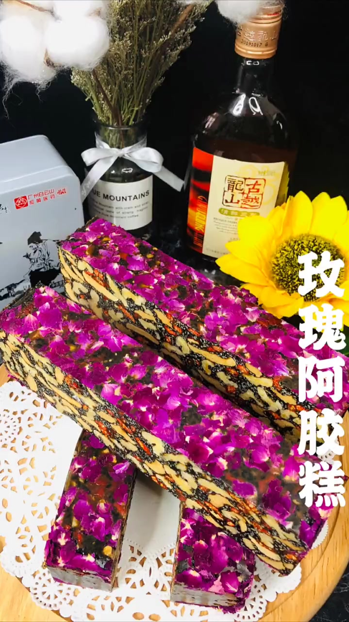 玫瑰阿胶糕 原材料