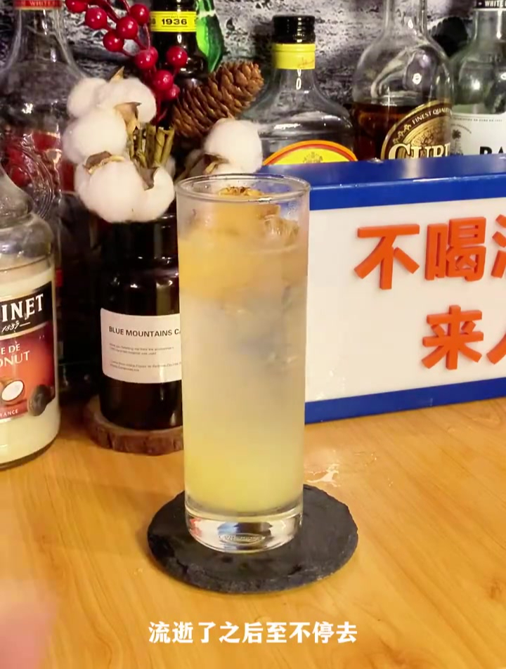 夏日特调 菠萝金汤力