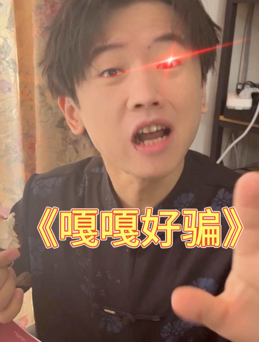 冷知识,大白兔奶糖除了做冰淇淋,还可以做炼乳