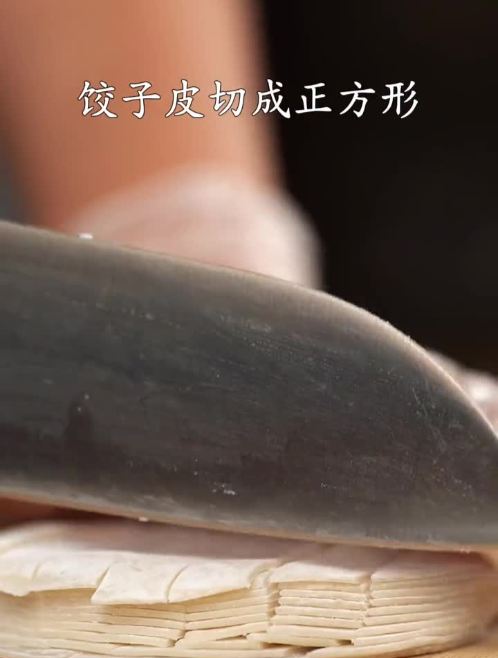 饺子皮买多了?不用担心,另类做法更酥脆