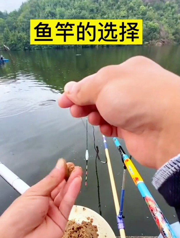 钓鱼新手如何选择野钓鱼竿?牢记这5点,剩下的竿随便挑!
