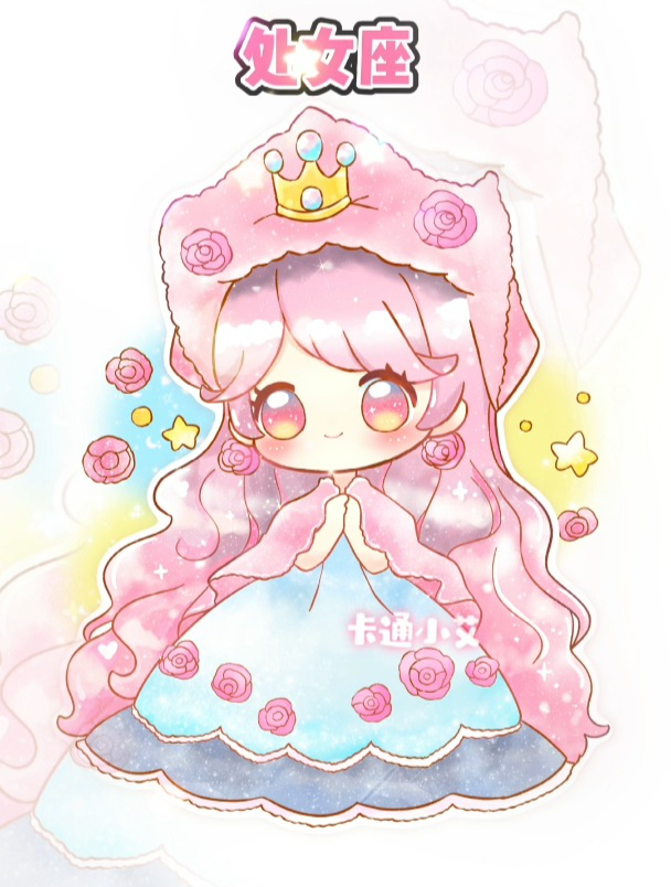 卡通小艾十二星座公主动漫简笔画