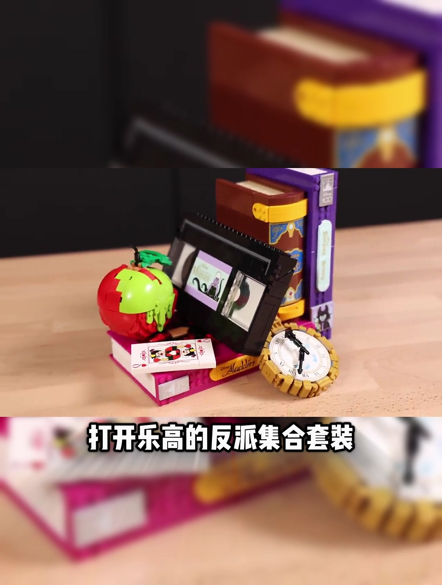 百度 迪士尼反派