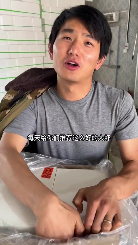 新鲜大虾鲜活超大基围虾青岛海虾特大青虾速冻海鲜水产冷冻鲜虾类