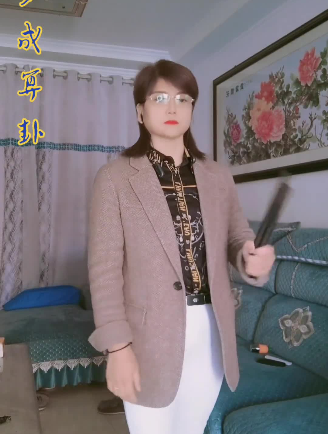王二姐的精彩视频大全好玩有开心来吧6