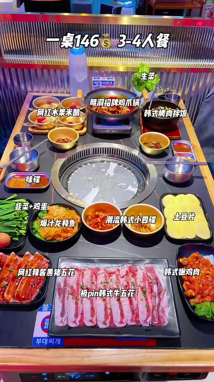 万家丽这家韩料烤肉也太可以了叭～