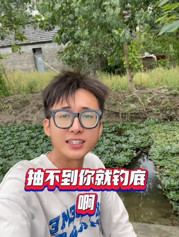 钓不到鲢鳙?想着锚鱼实在不地道,学会找“底”才最正确!