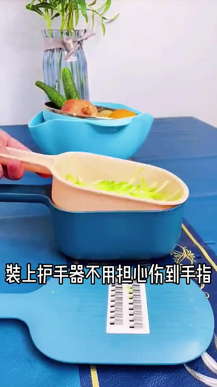 家居好物:完全没想到比我切的好太多,切丝切片轻松搞定,也太实用了!可以露一手了
