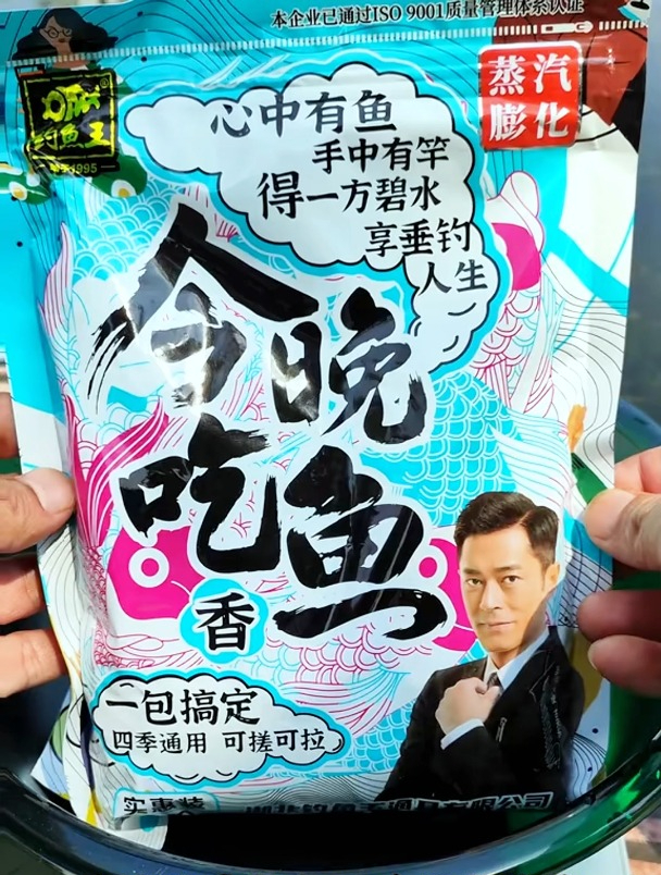 野钓用什么饵料好?向你推荐这款钓鱼王今晚吃鱼,它能帮你钓到鱼