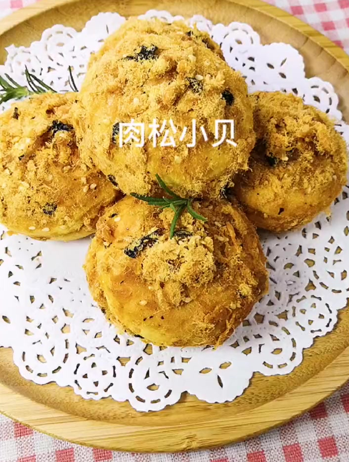 一次就能成功的 肉松小贝 在家轻松搞定