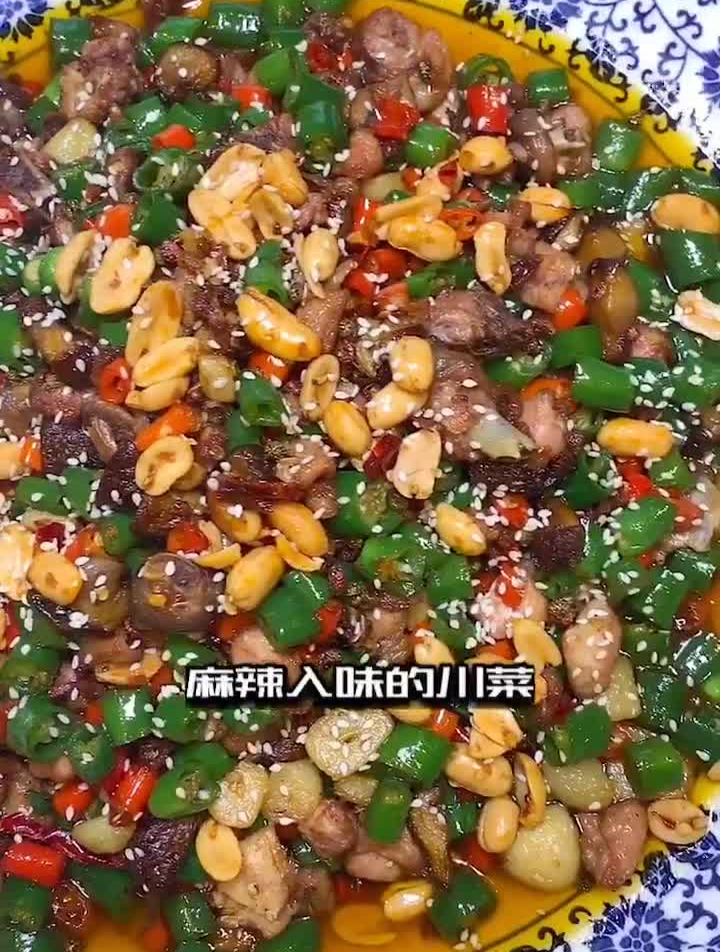 济南哪里可以吃到麻辣入味的川菜?大明湖旁一家川菜馆