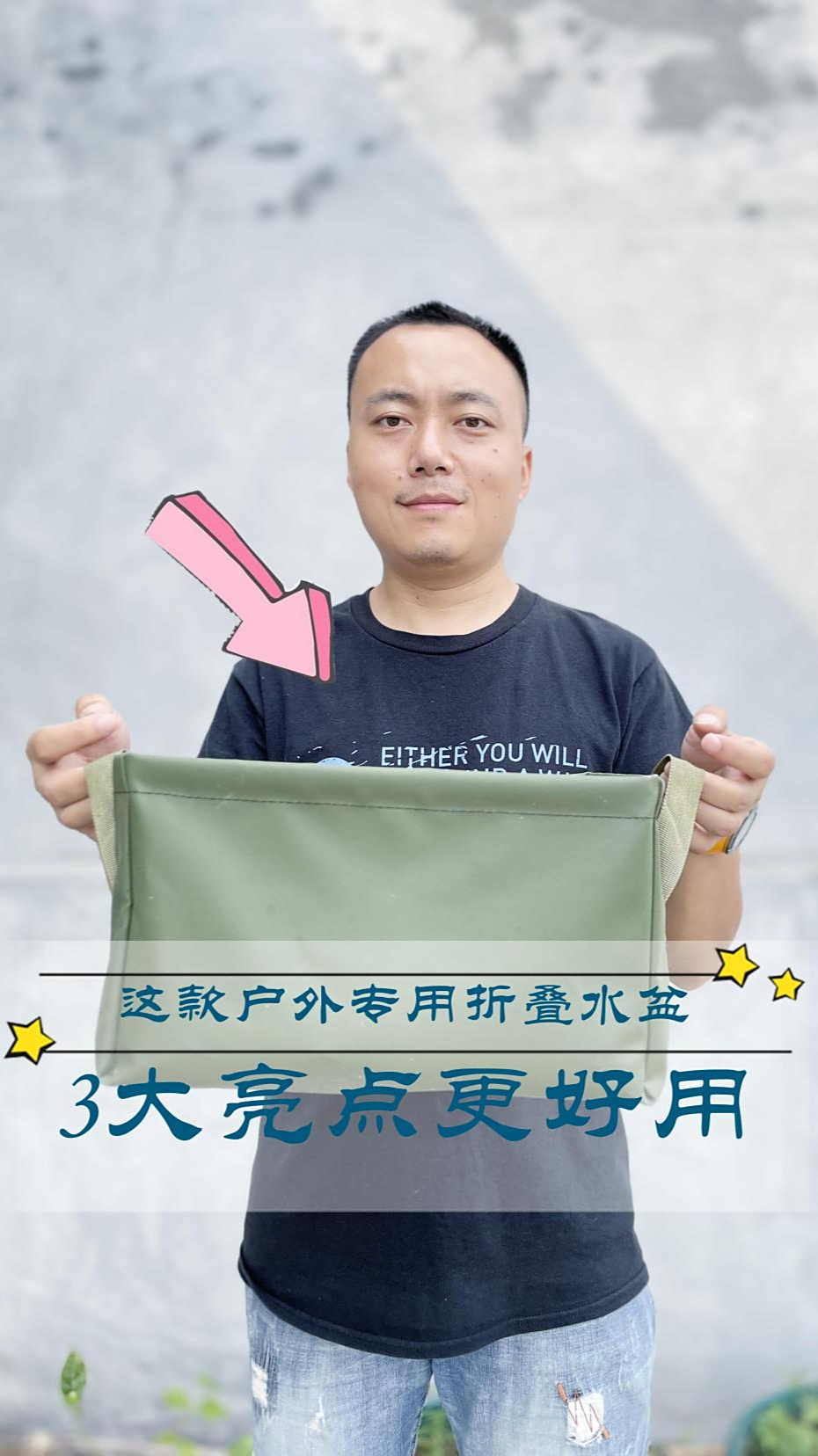 户外折叠水盆,携带方便,洗脚洗菜都可用