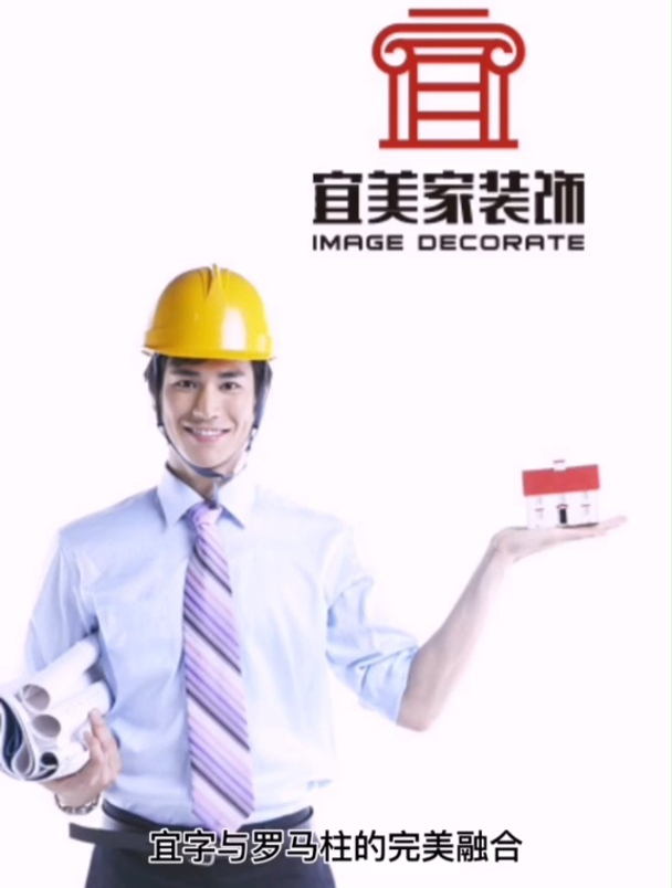 装饰公司logo设计,思如泉涌滔滔不绝,话不多说先秀一波!