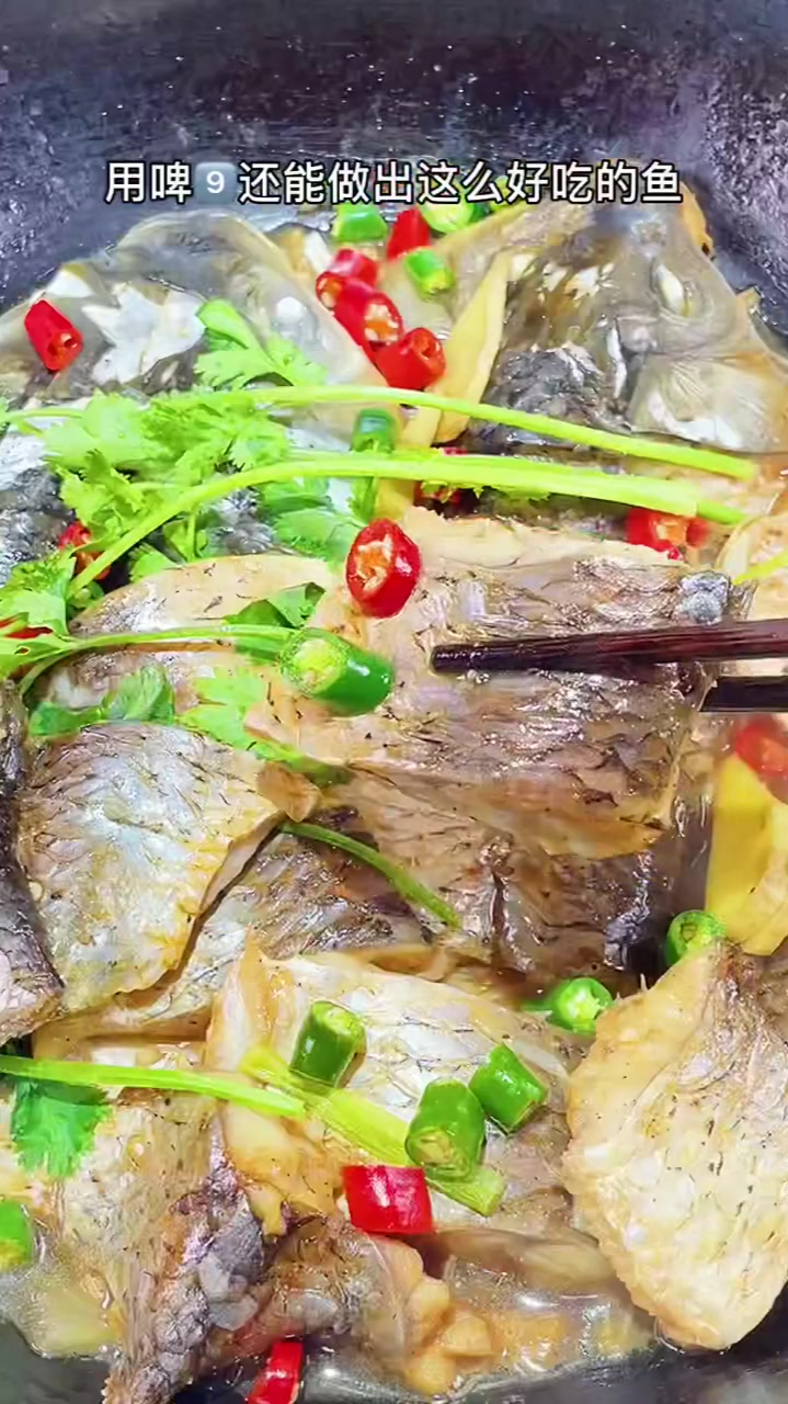 鲜嫩入味的鱼,简单好吃一点也不腥,草鱼鲤鱼都适合