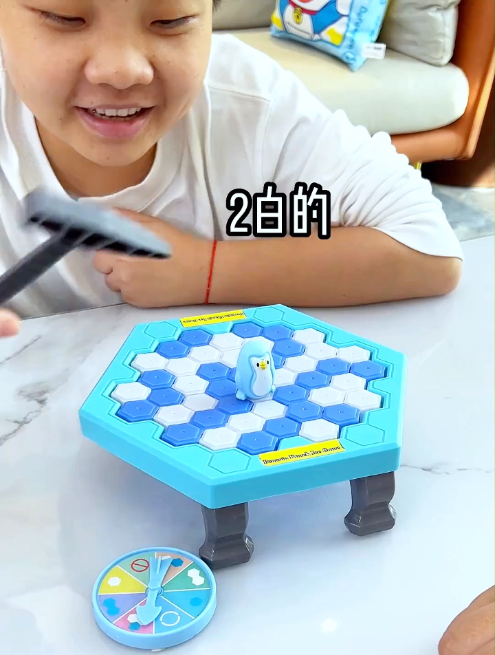 一家人都玩得不亦乐乎的对战小游戏,好玩刺激,看看谁先解救企鹅