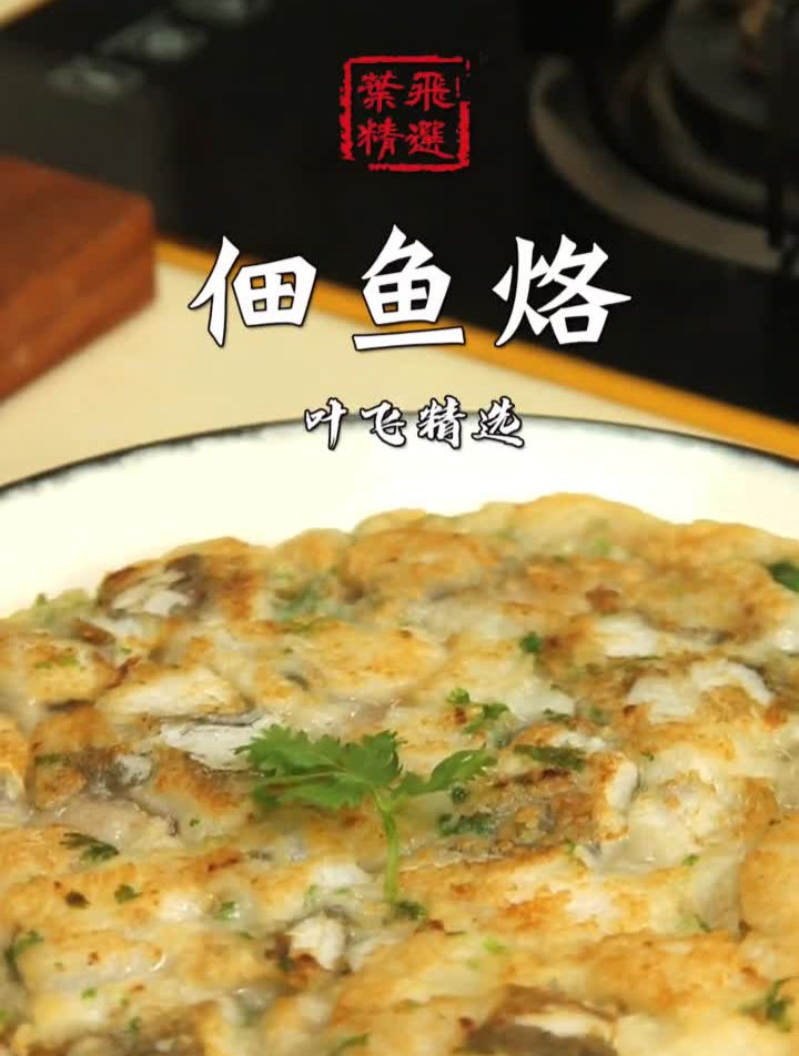 在家做个拿手菜……