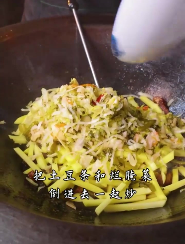 不一样的焖面 烂腌菜焖面