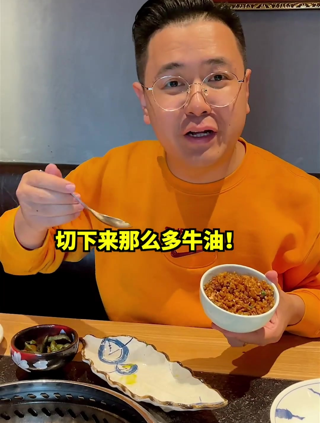 五块八一克的烤肉!A5+的极品菲力口感真的太棒了!