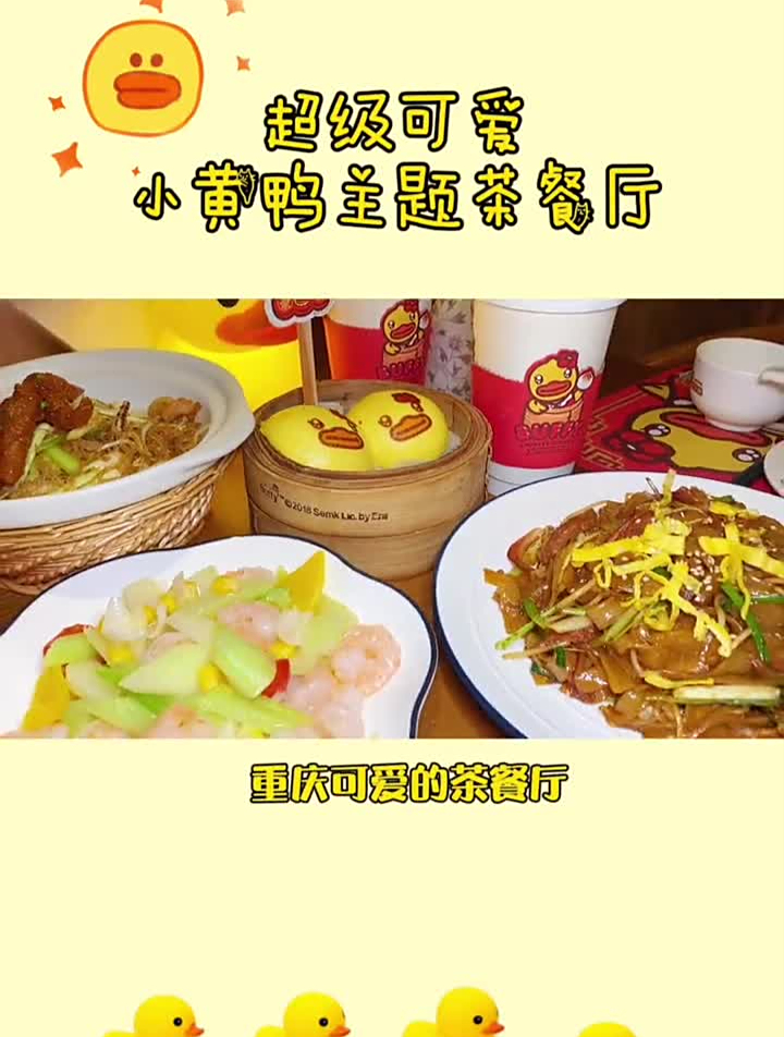 99就能拥有的快乐!重庆美好推荐官重庆美食有多豪横