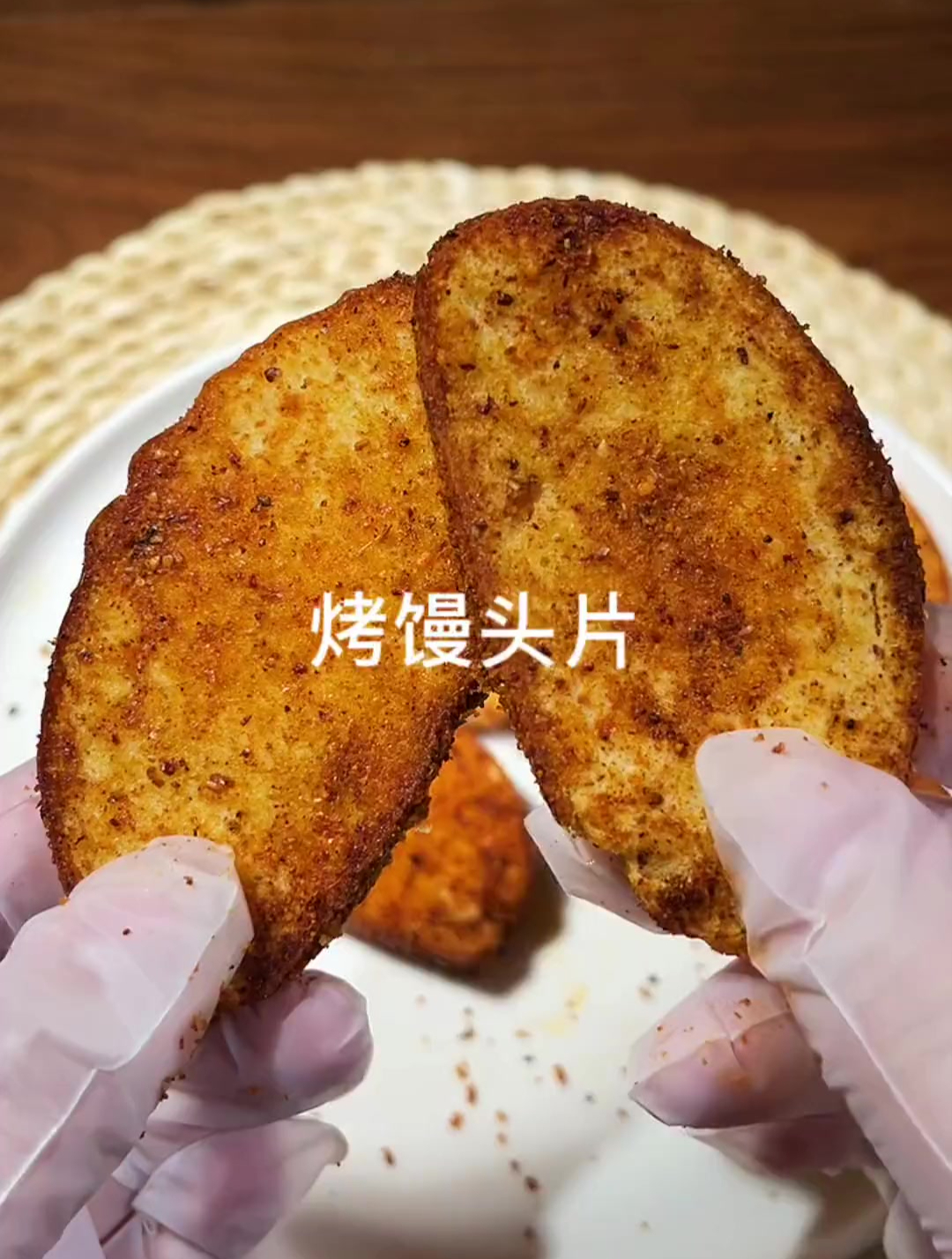馒头别在啃着吃了,试试用空气炸锅烤馒头片酥脆酥脆