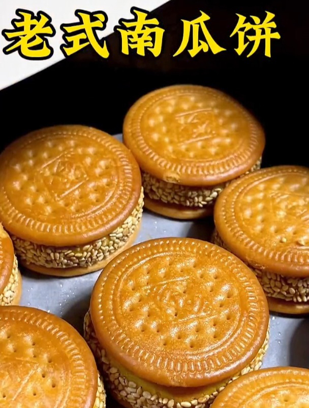 今天做了老式南瓜饼,外酥里糯的一口还会爆浆,简直好吃到爆