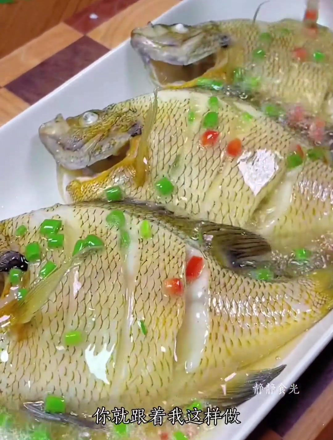 清蒸太阳鱼像我这样做,鲜嫩好吃还不腥