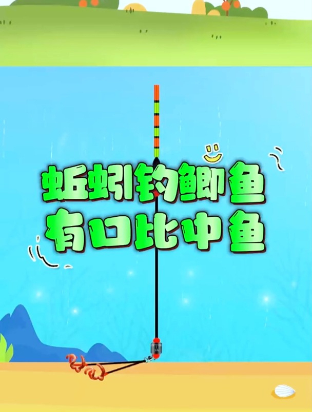 用蚯蚓钓鲫鱼有何技巧?钓鱼高手来告诉你,提高你的中鱼率