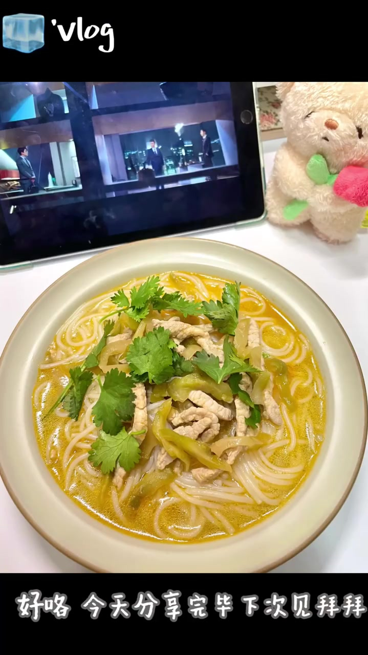 你家有喜欢吃榨菜的吗,榨菜肉丝拌面谁能不爱啊