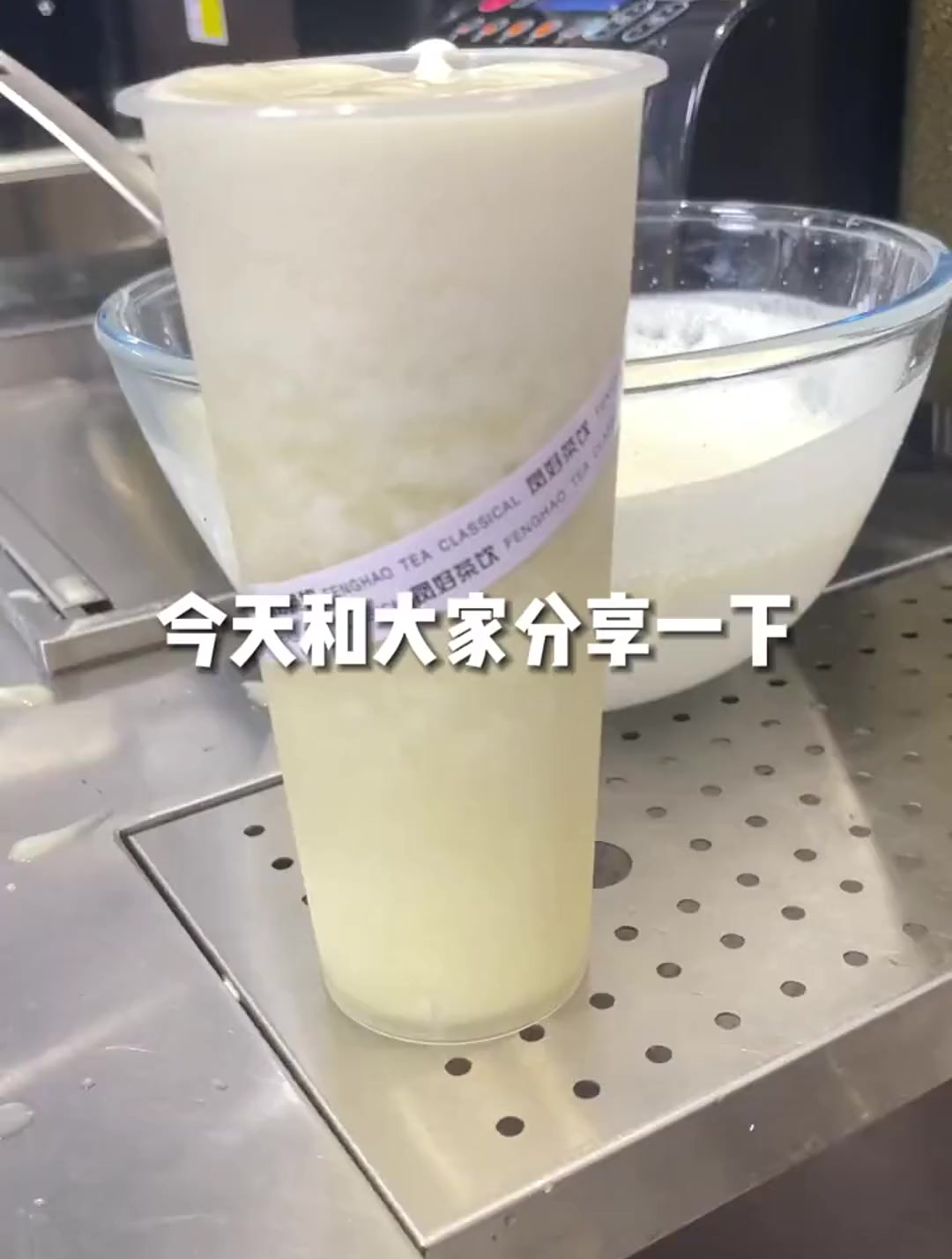 奶茶店专用配方~厚芝士多肉蜜瓜