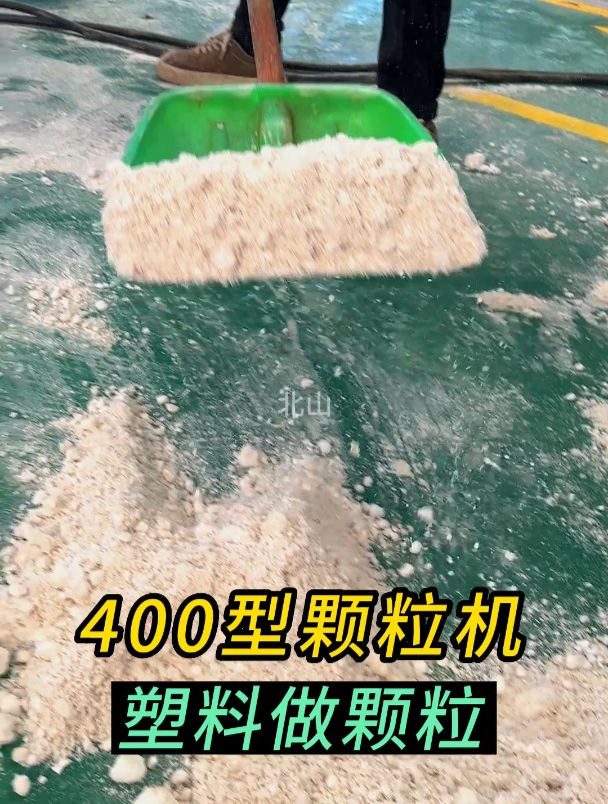 400型颗粒机塑料做颗粒 生物质颗粒机厂家 生物质颗粒生产设备