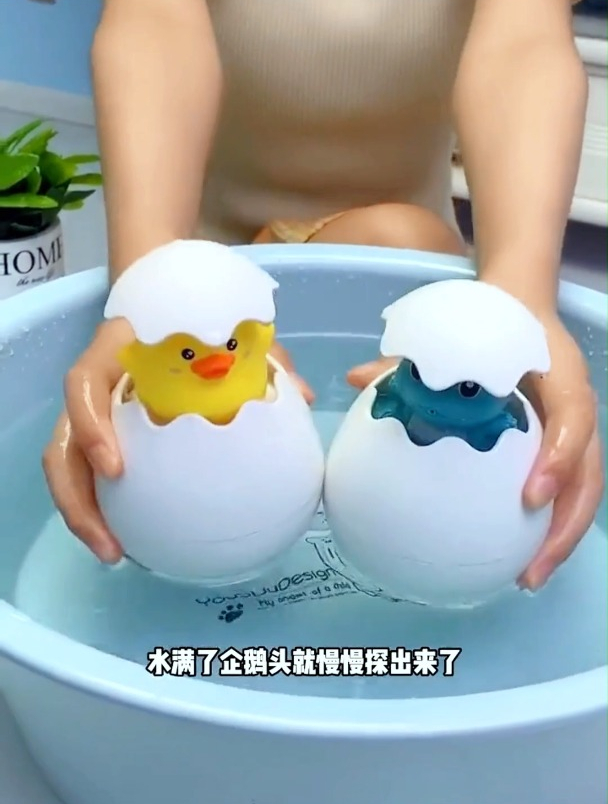 你见过藏在水里的鸭蛋吗?一不留神嘴里就喷水,还能当花洒用哦